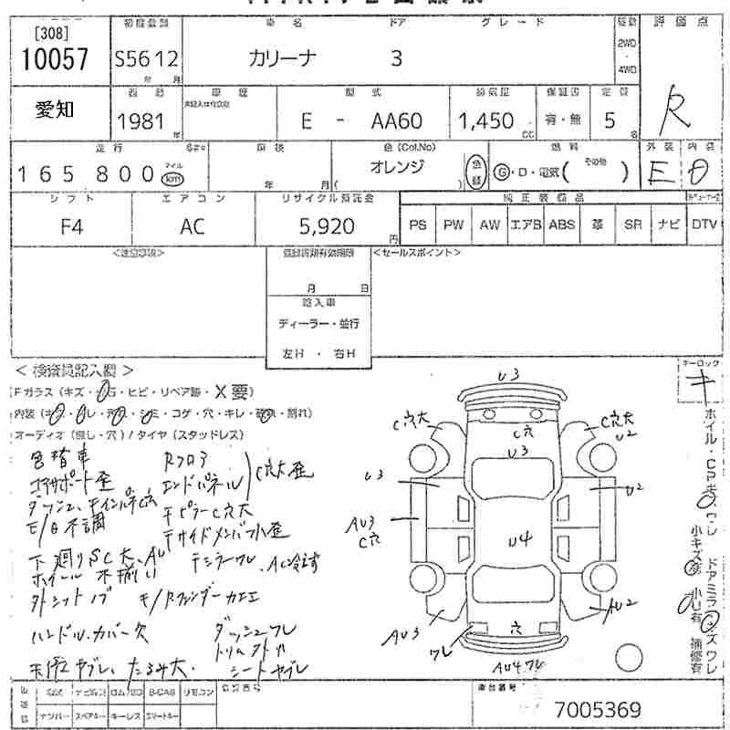 TOYOTA CARINA