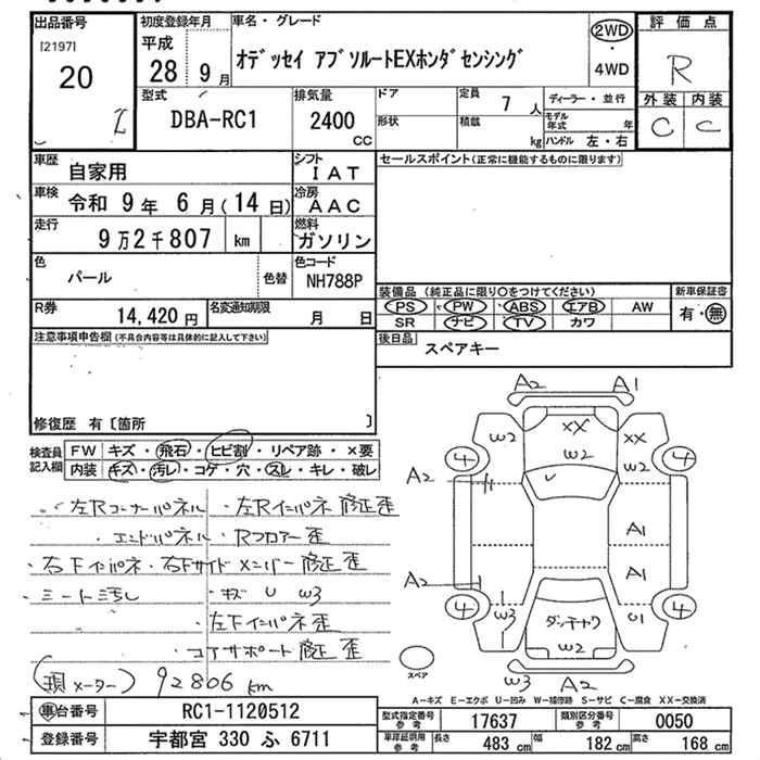HONDA ODYSSEY