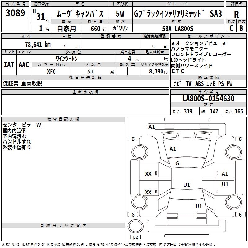 DAIHATSU MOVE CANBUS