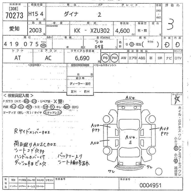 TOYOTA DYNA