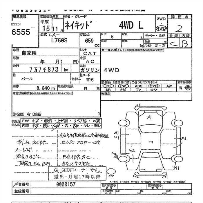 DAIHATSU NAKED