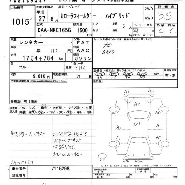 TOYOTA COROLLA FIELDER