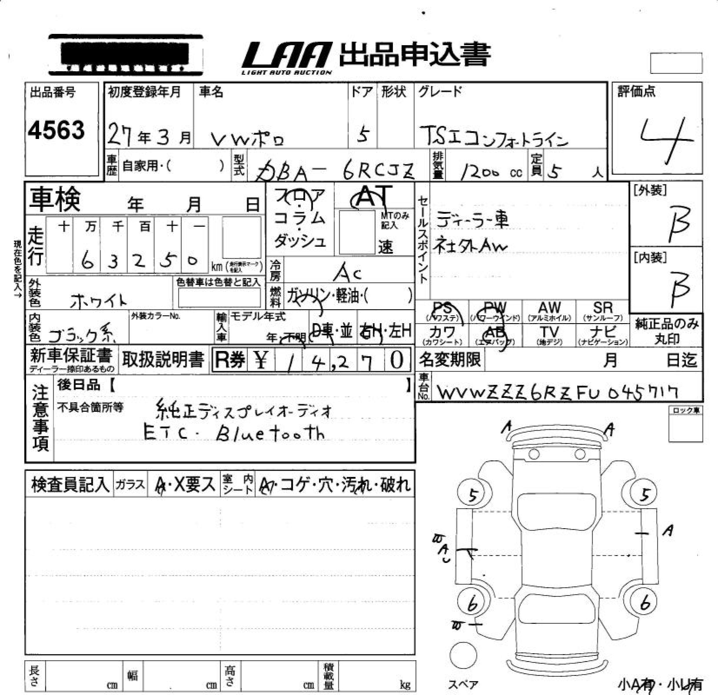 VOLKSWAGEN POLO