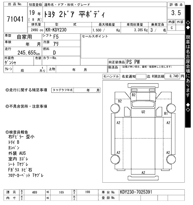 TOYOTA TOYOACE
