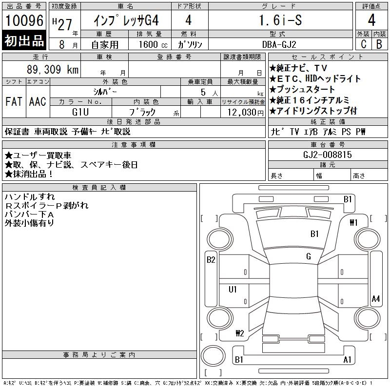 SUBARU IMPREZA G4