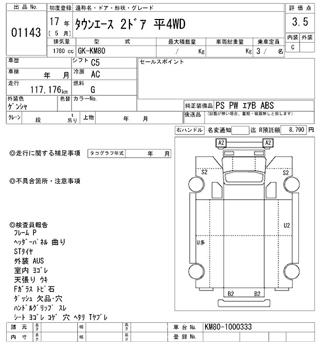 TOYOTA TOWN ACE