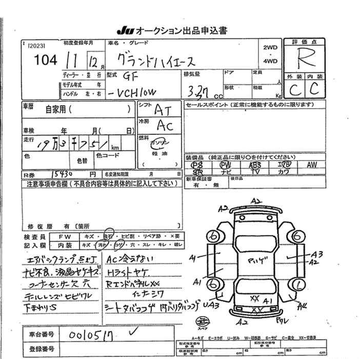 TOYOTA GRAND HIACE
