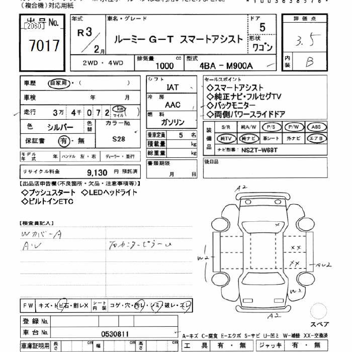 TOYOTA ROOMY