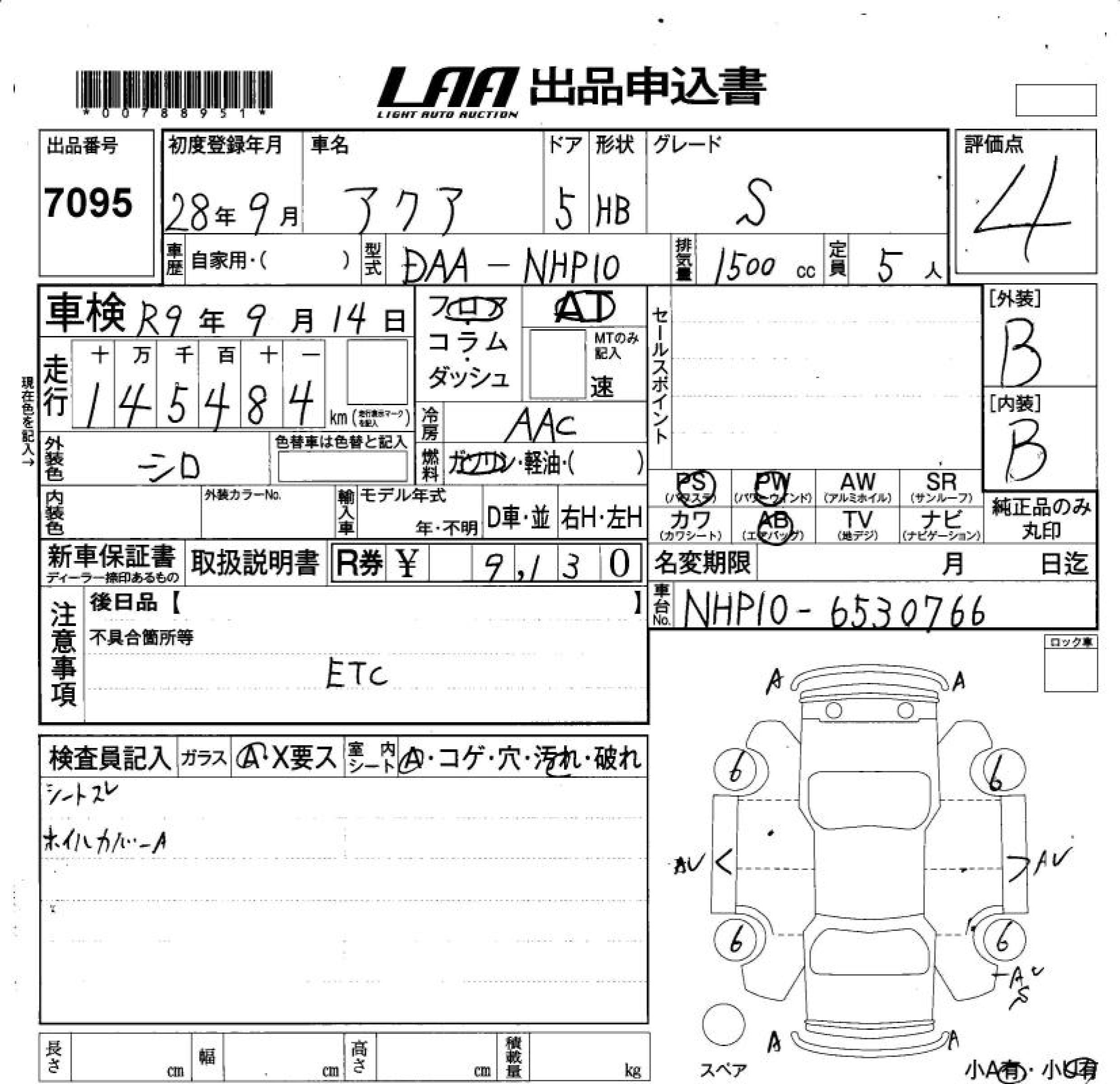 TOYOTA AQUA