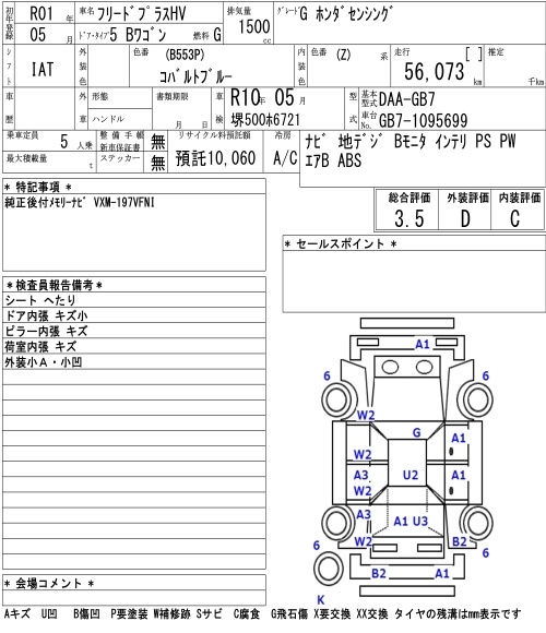 HONDA FREED