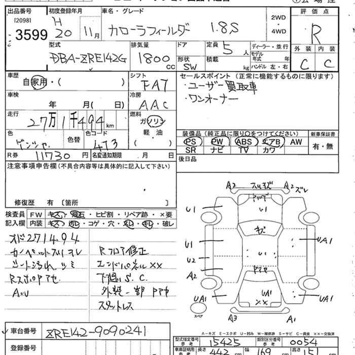 TOYOTA COROLLA FIELDER