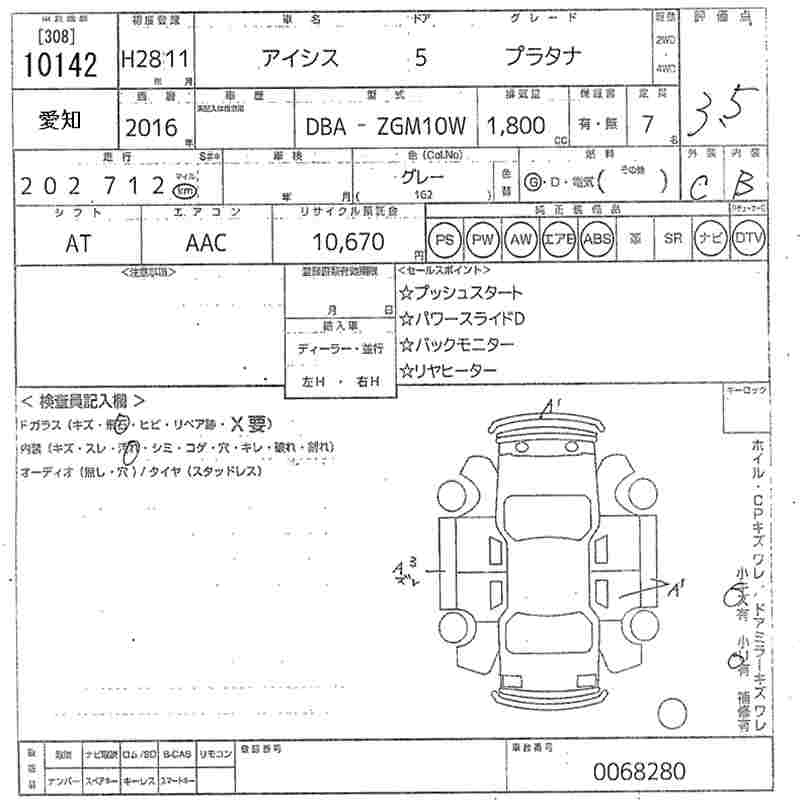 TOYOTA ISIS