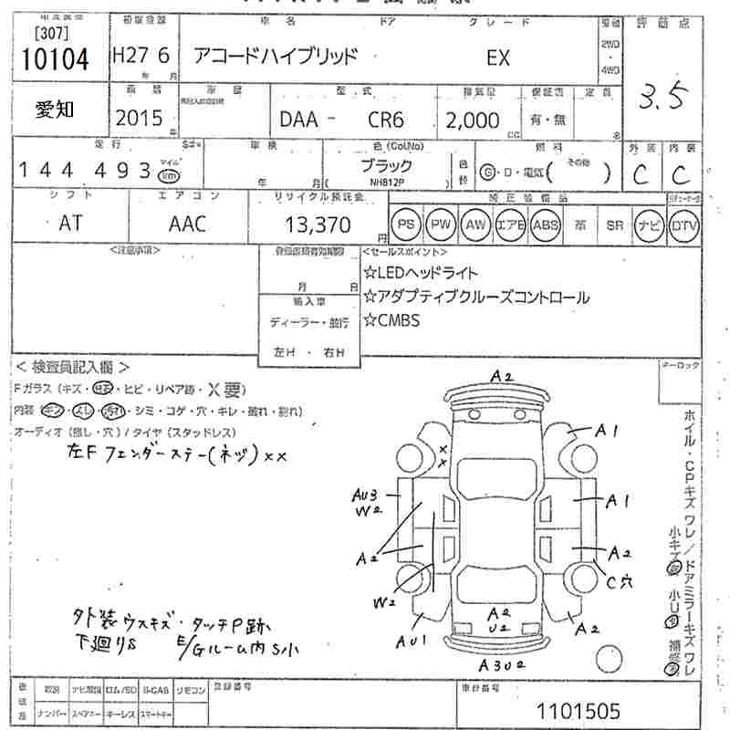 HONDA ACCORD HYBRID