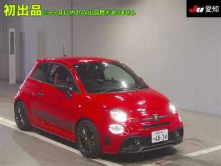 FIAT ABARTH 695