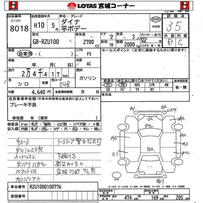 TOYOTA DYNA