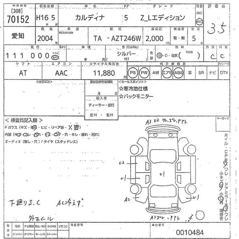 TOYOTA CALDINA