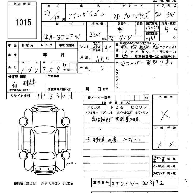 MAZDA ATENZA WAGON