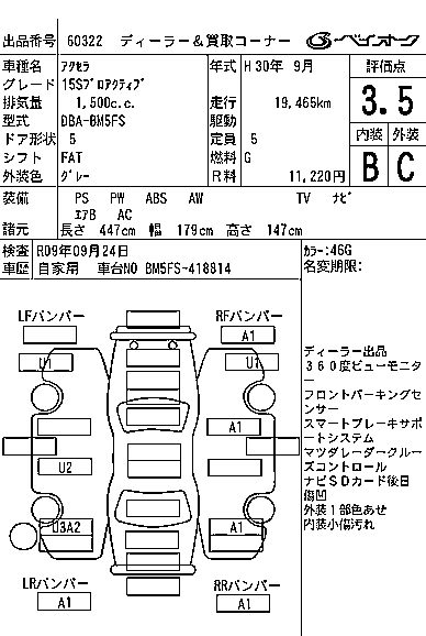 MAZDA AXELA