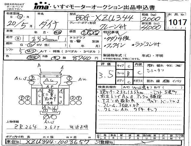 TOYOTA DYNA