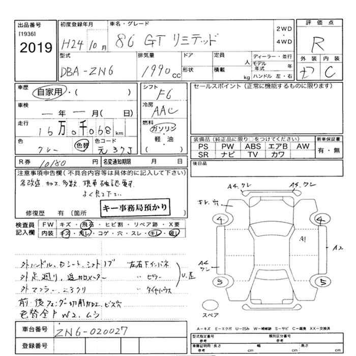 TOYOTA 86