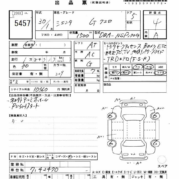 TOYOTA SIENTA