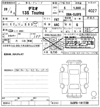 MAZDA DEMIO