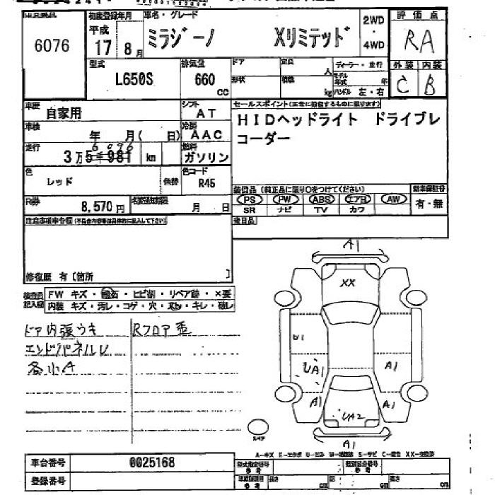 DAIHATSU MIRA GINO