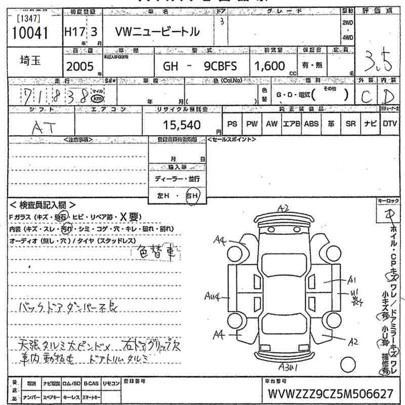 VOLKSWAGEN NEW BEETLE