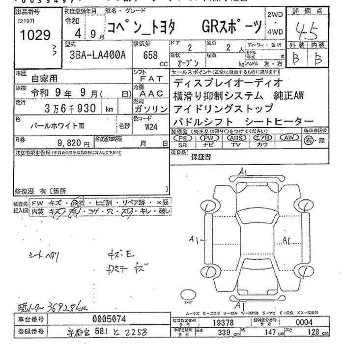 TOYOTA COPEN