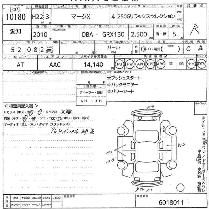 TOYOTA MARK X