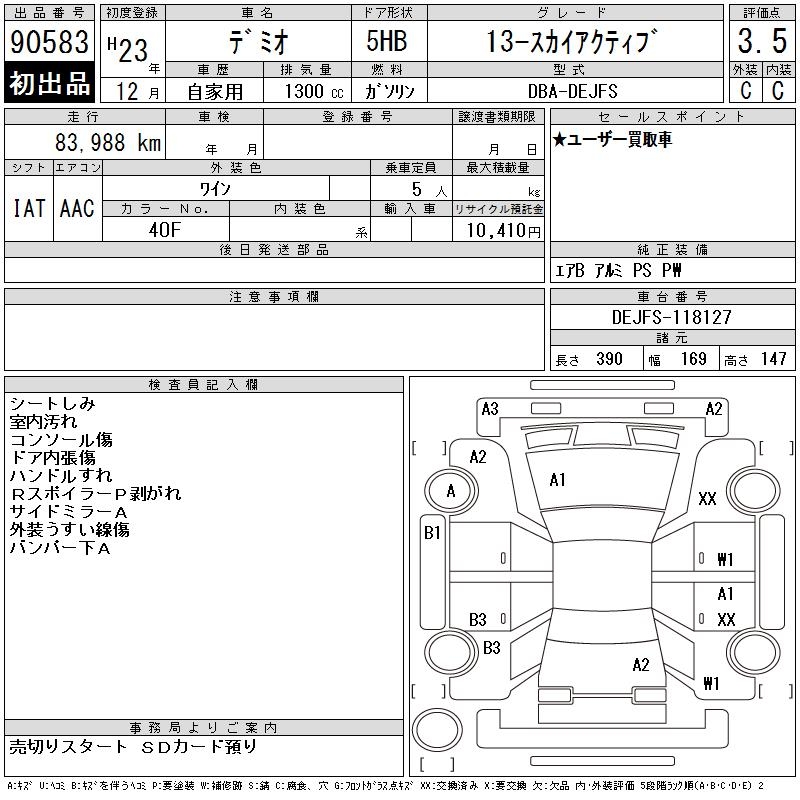 MAZDA DEMIO