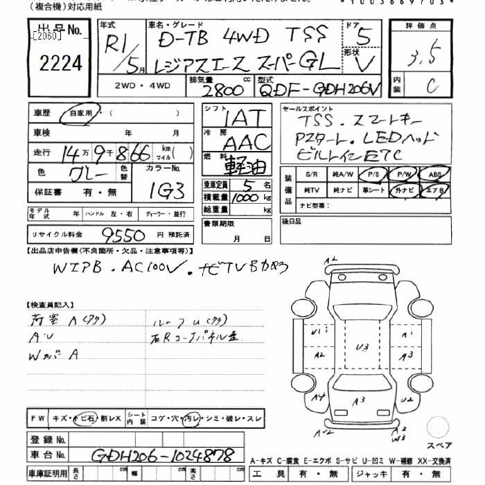 TOYOTA REGIUS ACE
