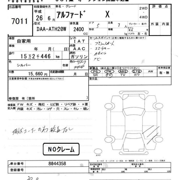 TOYOTA ALPHARD