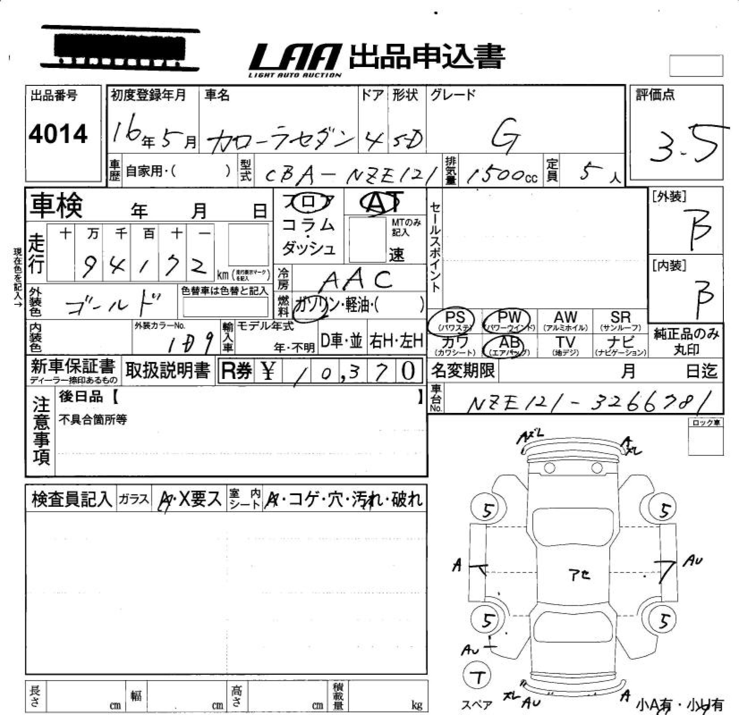TOYOTA COROLLA