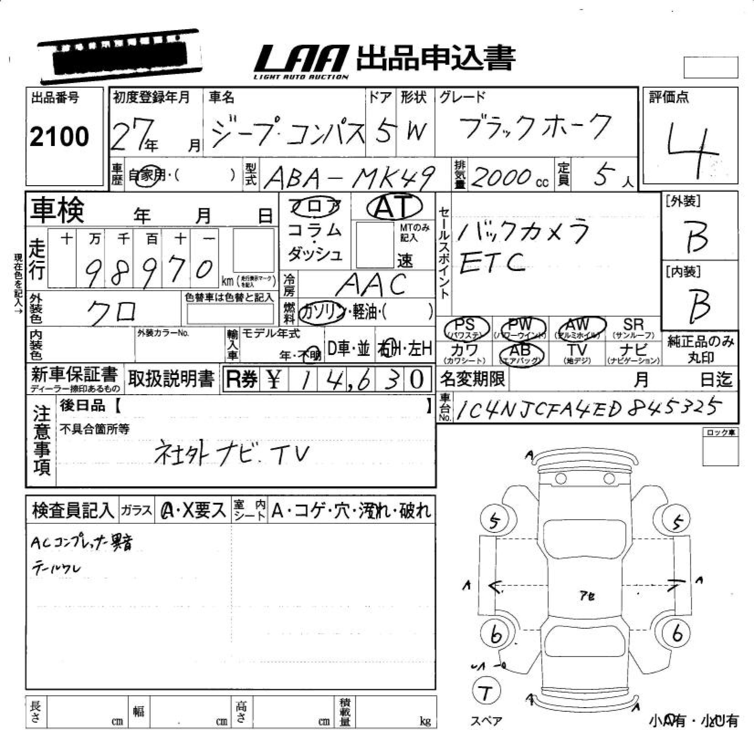 JEEP COMPASS
