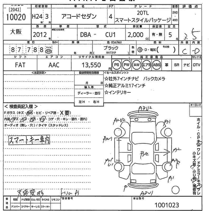 HONDA ACCORD
