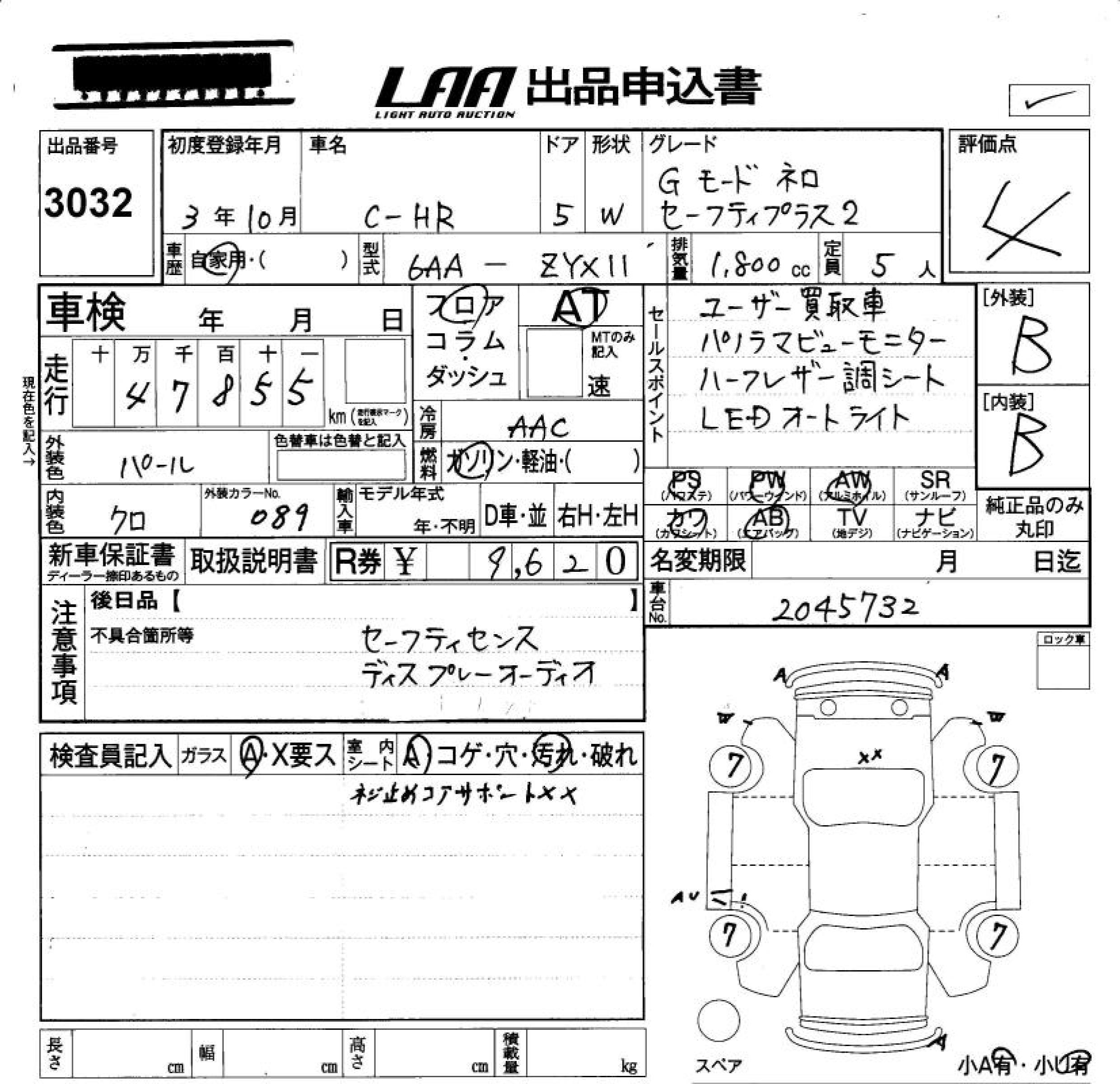 TOYOTA C-HR