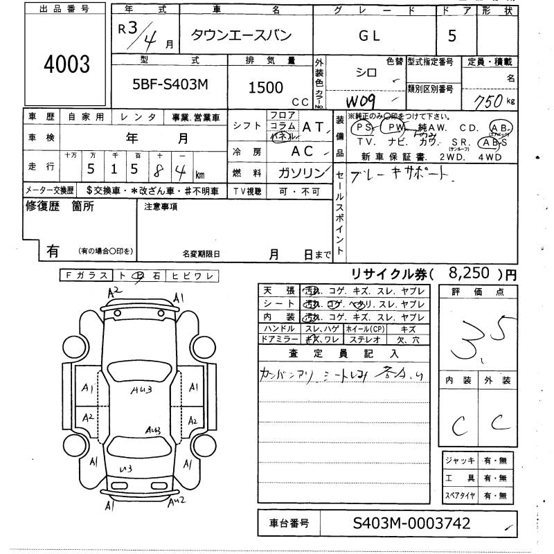 TOYOTA TOWN ACE VAN