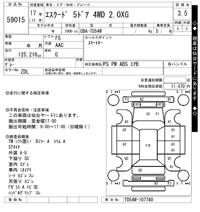 SUZUKI ESCUDO