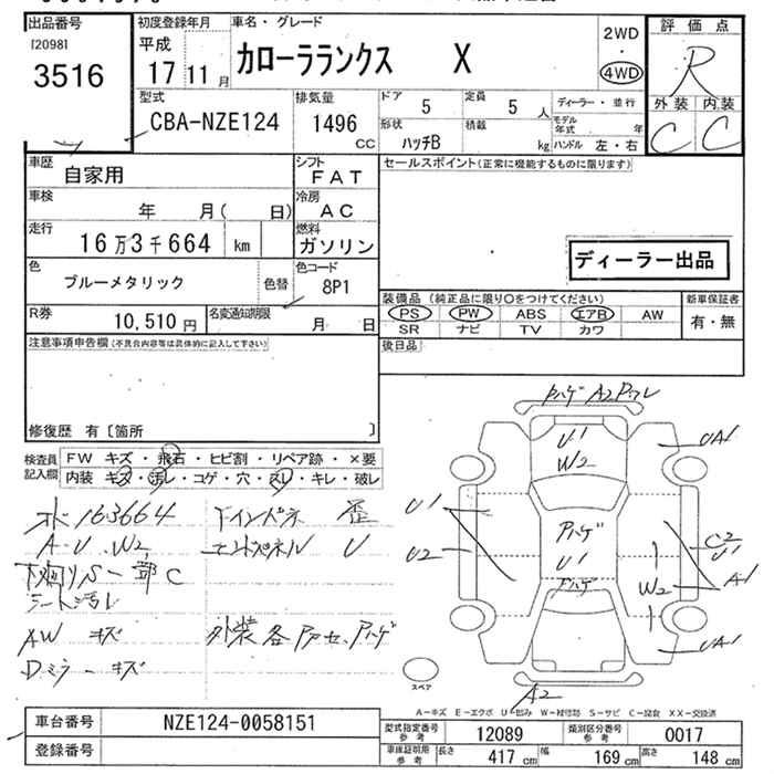 TOYOTA COROLLA RUNX
