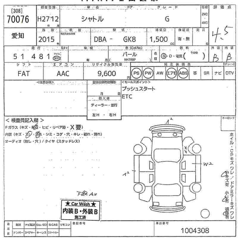 HONDA SHUTTLE