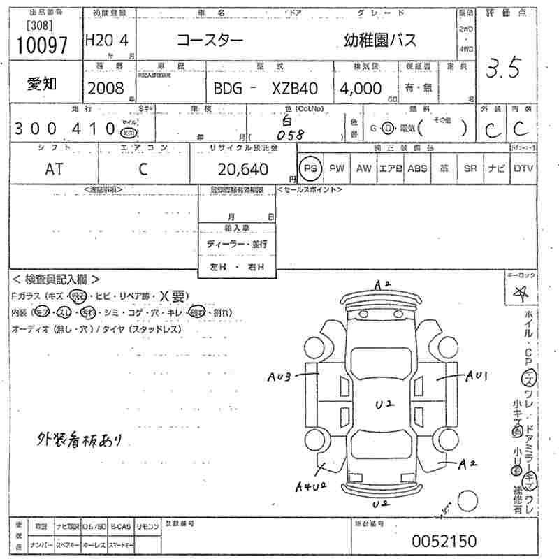 TOYOTA COASTER