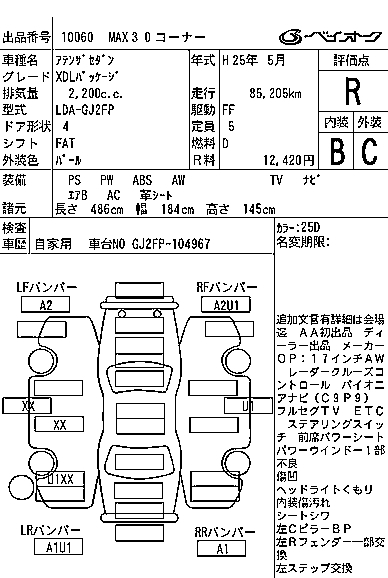 MAZDA ATENZA SEDAN