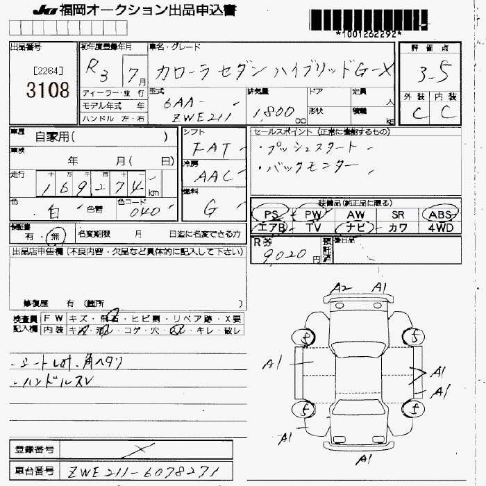 TOYOTA COROLLA