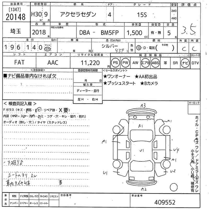 MAZDA AXELA