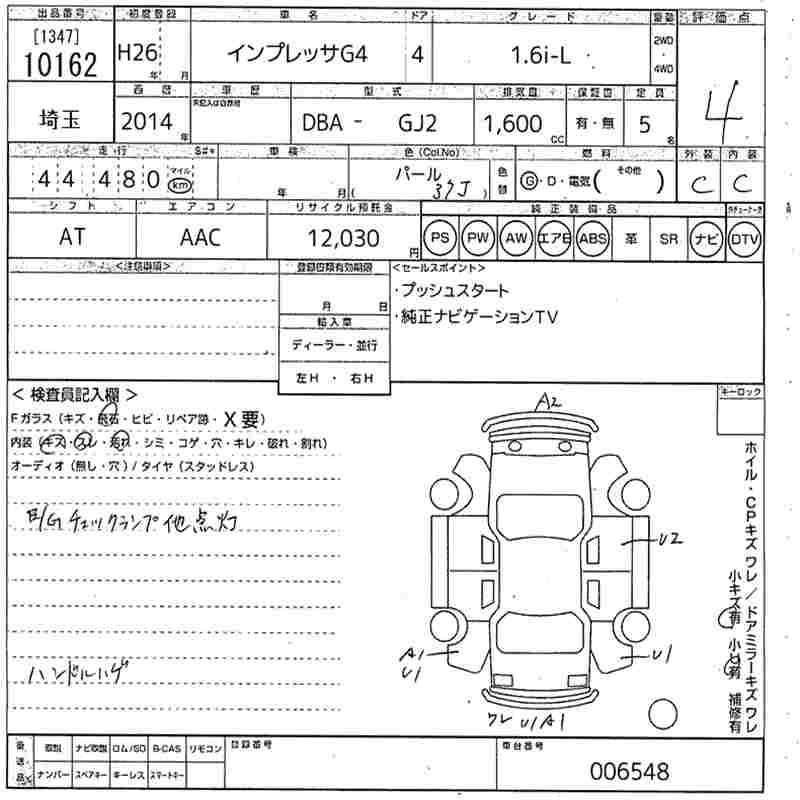 SUBARU IMPREZA G4