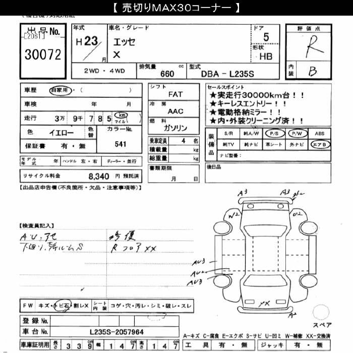 DAIHATSU ESSE