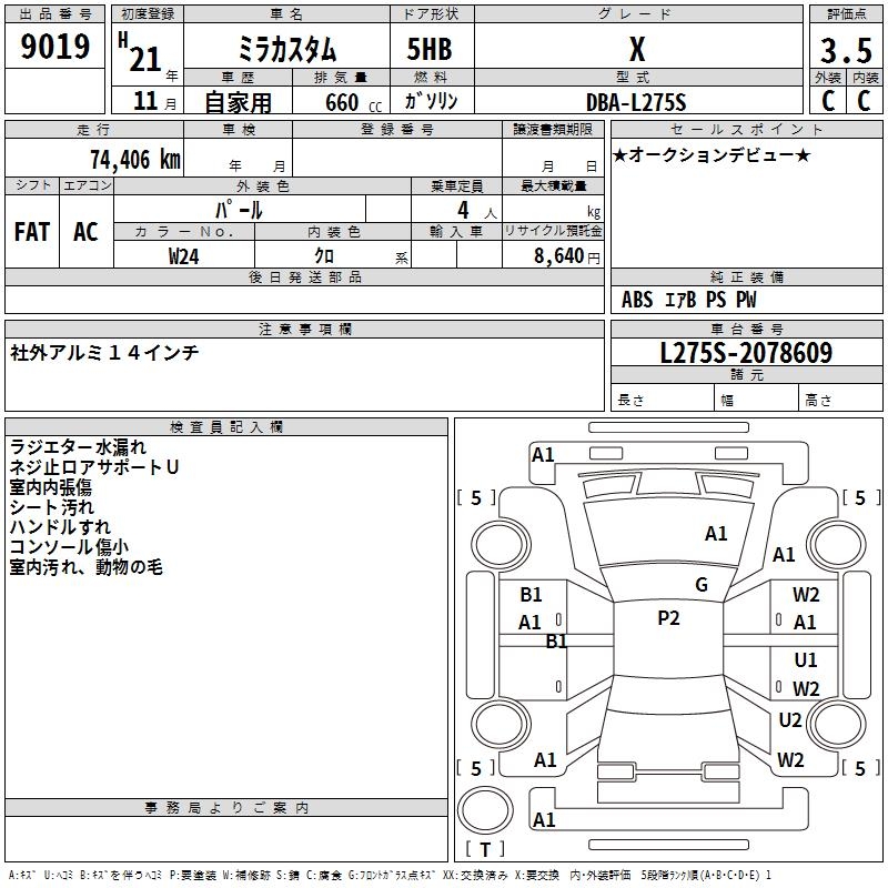 DAIHATSU MIRA CUSTOM