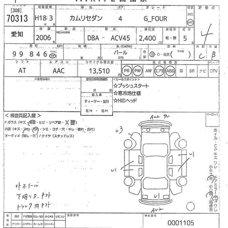 TOYOTA CAMRY