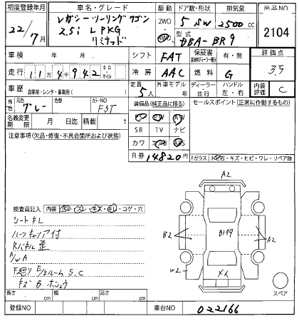 SUBARU LEGACY